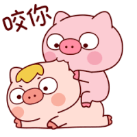 Tkthao219 Piggy Sticker - Tkthao219 Piggy Stickers