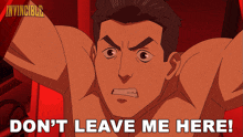 Don'T Leave Me Here Mark Grayson GIF - Don'T Leave Me Here Mark Grayson Invincible GIFs