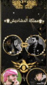 a video showing a man in a pink turban and sunglasses