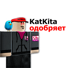 Katkita одобряет GIF - Katkita одобряет GIFs