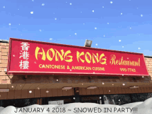 Hong Kong GIF - Hong Kong Chinese GIFs
