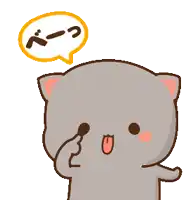 a cartoon of a cat with a speech bubble above it that says " c-y "