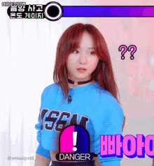 Juri 쥬리 GIF