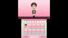 a screenshot of a video game with pixmin fan being selected