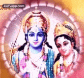 God.Gif GIF - God Lordshriram Shri Ram GIFs