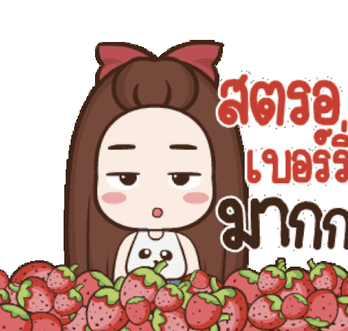 Strawberry Fruit Sticker - Strawberry Fruit Sweet Stickers