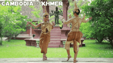 រាំ Khmer GIF