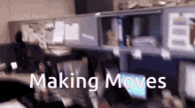 Earthquake Making Moves GIF - Earthquake Making Moves Office GIFs