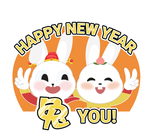 Happy New Year Sticker - Happy New Year Stickers