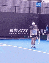 Omar Jasika Serve GIF - Omar Jasika Serve Tennis GIFs