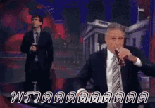 a man in a suit and tie is drinking wine