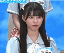 a girl with a name tag that says ' aoyama '