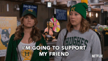 Im Going To Support My Friend Supportive GIF