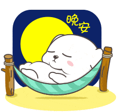 Goodnight Bear Sticker - Goodnight Bear Sleeping Stickers