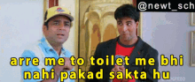 Deewane Guye Paagal Paresh Rawal GIF - Deewane Guye Paagal Paresh Rawal Arre Mai To Toilet Me Bhi Nahi Pakad Sakta Tissue Paper GIFs
