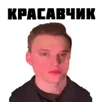 a picture of a man with a red face and the word kracabchik on the top
