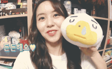 김소현 Kim So Hyun GIF - 김소현 Kim So Hyun Smile GIFs