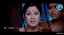 Crying Brindavanam GIF - Crying Brindavanam Cry GIFs