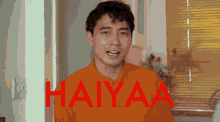 Haiyaaa GIF - Haiyaaa GIFs