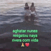 Agatha Nunes Naya Rivera GIF - Agatha Nunes Naya Rivera GIFs