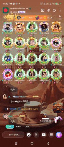 a screenshot of a chat room with a cup of coffee on the bottom