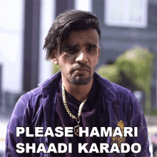 Please Hamari Shaadi Kardo Prince Verma GIF - Please Hamari Shaadi Kardo Prince Verma हमारीशादीकरदो GIFs