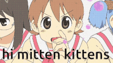 Kittens Shimura GIF