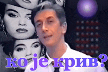 a man in a white shirt stands in front of a collage of women 's faces and the words koje krib