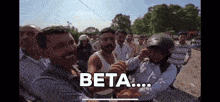 Beta Pakistan GIF - Beta Pakistan Indian GIFs