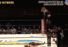 Asuka Kanako Urai GIF - Asuka Kanako Urai Wrestler GIFs