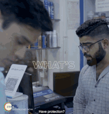 Whats Your Flavour स्वाद GIF - Whats Your Flavour स्वाद कॉंडम GIFs