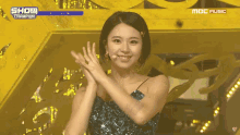 Chaeyoung Twice GIF - Chaeyoung Twice Feel Special GIFs