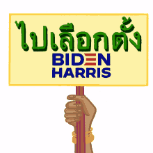 thai thailand bangkok go vote biden harris