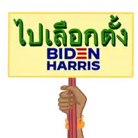 a hand is holding a biden harris sign