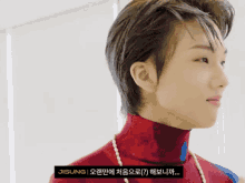 a close up of a person 's face with ji sung written on the bottom right corner