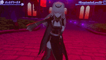 a screenshot of a video game titled requiem for love 3d
