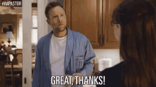 Super Duper GIF - Great Thanks Thank You GIFs
