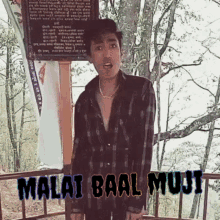 Malai Baal Randi GIF - Malai Baal Randi Muji GIFs