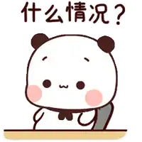 a cartoon panda bear is sitting at a table holding a knife and asking a question in chinese .