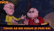 Tumhe Ab Bhi Khane Ki Padi Hai Motu GIF - Tumhe Ab Bhi Khane Ki Padi Hai Motu Patlu GIFs