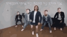 a group of people are dancing in a room with their faces obscured .