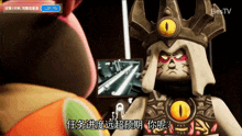 a cartoon character with a crown on his head is on a screen that says bestv on it