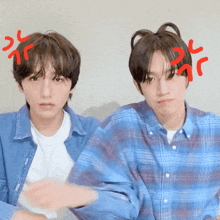 two young men with a red circle around their heads that says " angry "