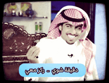 سعد الكلثم Saadalkaltham GIF - سعد الكلثم Saadalkaltham رياكشن GIFs