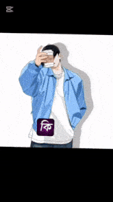 a man in a blue jacket is taking a picture of himself with his phone