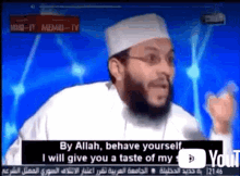 Baybay Devon Muslim GIF - Baybay Devon Muslim By Allah GIFs