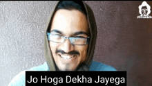 Johogadekhajayega Jo Hoga Dekha Jayega GIF - Johogadekhajayega Jo Hoga Dekha Jayega Bablu Ji GIFs