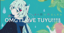 a picture of a girl with the words " omg i love tuyu "