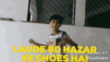 80000 ka SHO hai isme Tera Ghar Chala Jaega MC STAN👽, Smart boy, Artist  · 80 Hazar Ke Shoes Hai
