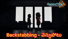 a cartoon of a man with the words backstabbing written on it